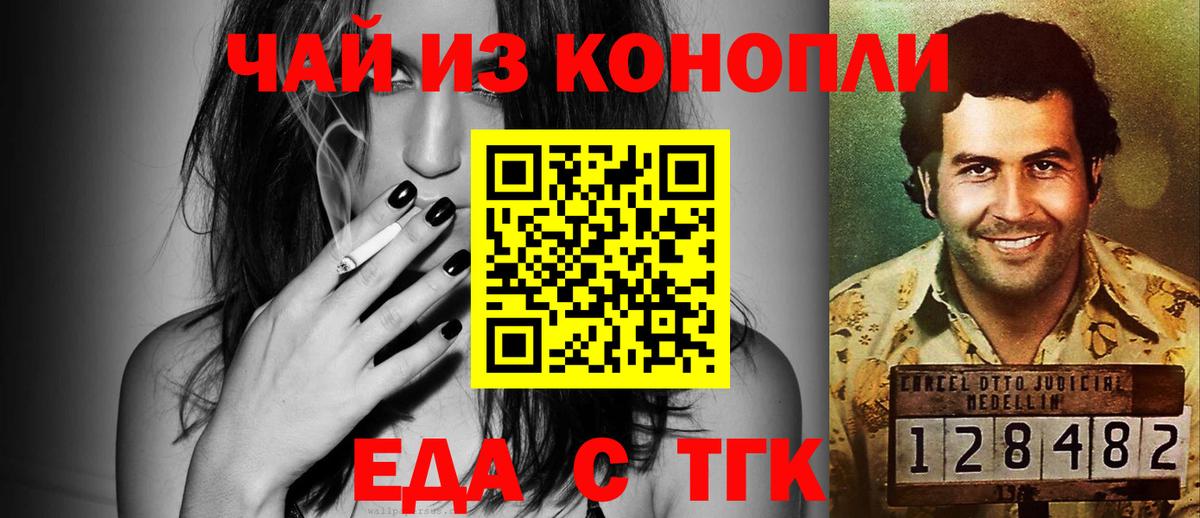 Cocaine  Меф кристаллы  ГАШИШ  Вход с VPN  Клин  Конопля  Как найти закладки? 