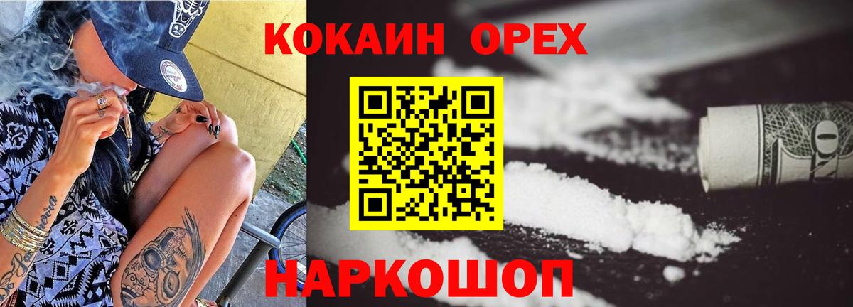 Cocaine VHQ Клин