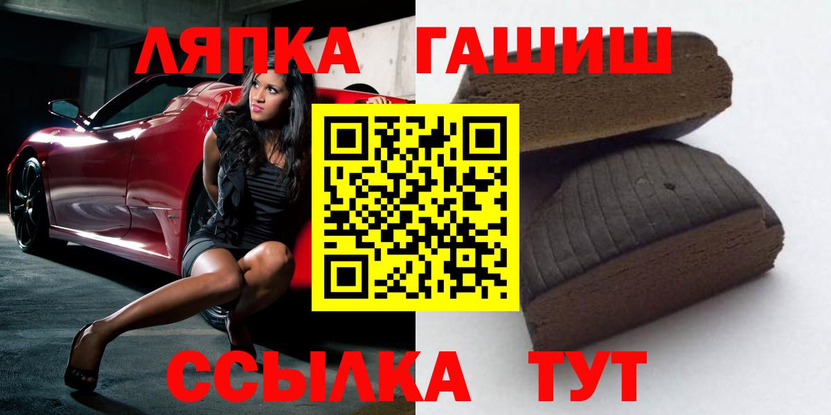 ГАШ индика сатива Клин