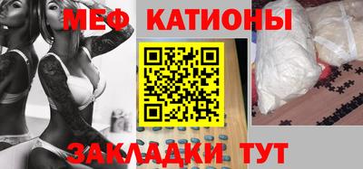первитин Беслан