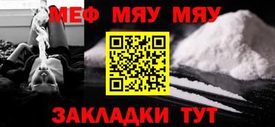 первитин Беслан