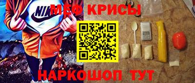 кристаллы Бийск
