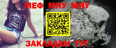 мефедрон Берёзовский