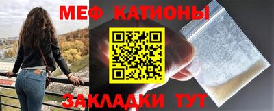 мефедрон Берёзовский