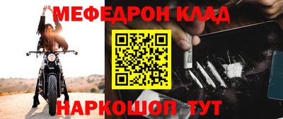 кристаллы Бийск
