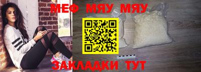 первитин Беслан