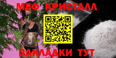 первитин Беслан