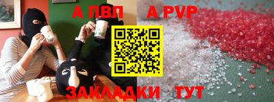 мефедрон Берёзовский