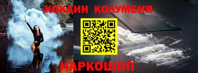 мефедрон Берёзовский