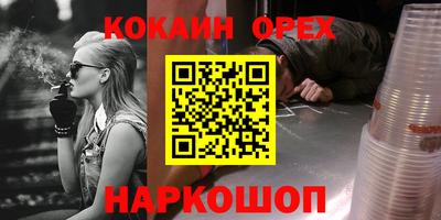 первитин Беслан