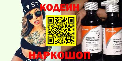 кристаллы Бийск