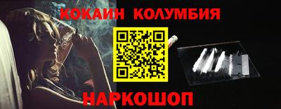 мефедрон Берёзовский