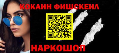 кристаллы Бийск