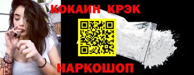 мефедрон Берёзовский