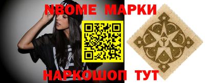 кристаллы Бийск