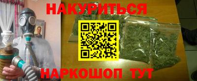кристаллы Бийск