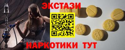 мефедрон Берёзовский