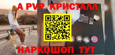 мефедрон Берёзовский