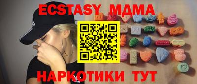 первитин Беслан