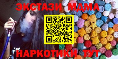 кристаллы Бийск