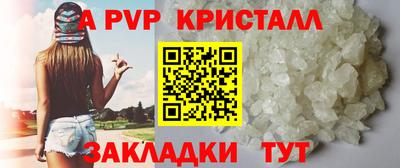 первитин Беслан