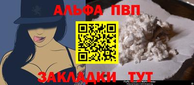 мефедрон Берёзовский