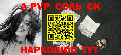мефедрон Берёзовский