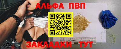 мефедрон Берёзовский