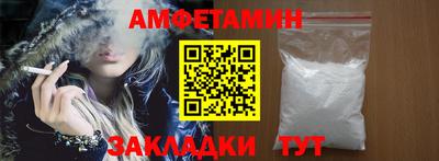 кристаллы Бийск