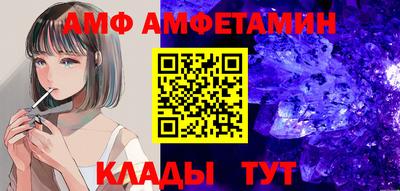 кристаллы Бийск