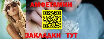 кристаллы Бийск