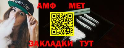 мефедрон Берёзовский