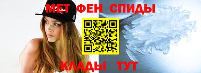 первитин Беслан