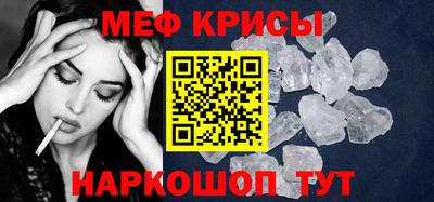 кристаллы Бийск