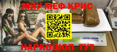 кристаллы Бийск