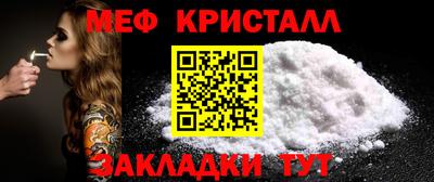 мефедрон Берёзовский