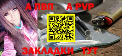 мефедрон Берёзовский