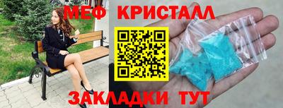 первитин Беслан