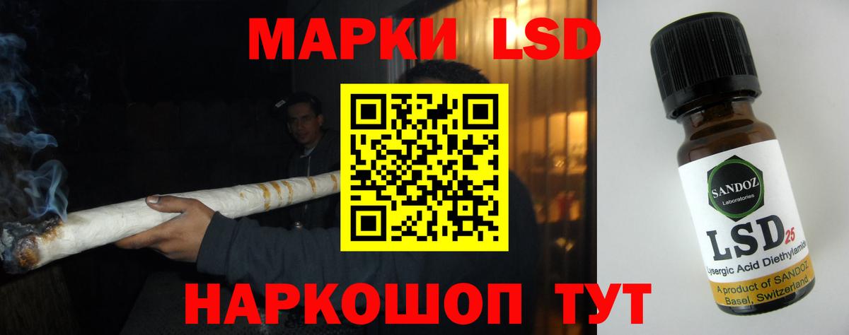 Лсд 25 экстази кислота  Вход с VPN  Клин  LSD-25 экстази ecstasy 