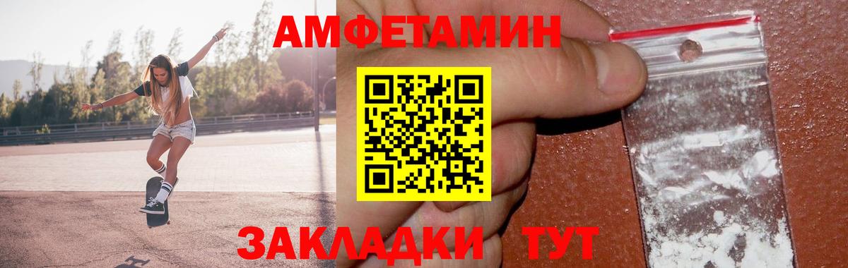 МЕТАМФЕТАМИН  Метамфетамин Декстрометамфетамин 99.9%  Вход с VPN  Клин 