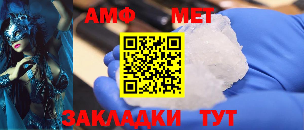 Первитин пудра Клин