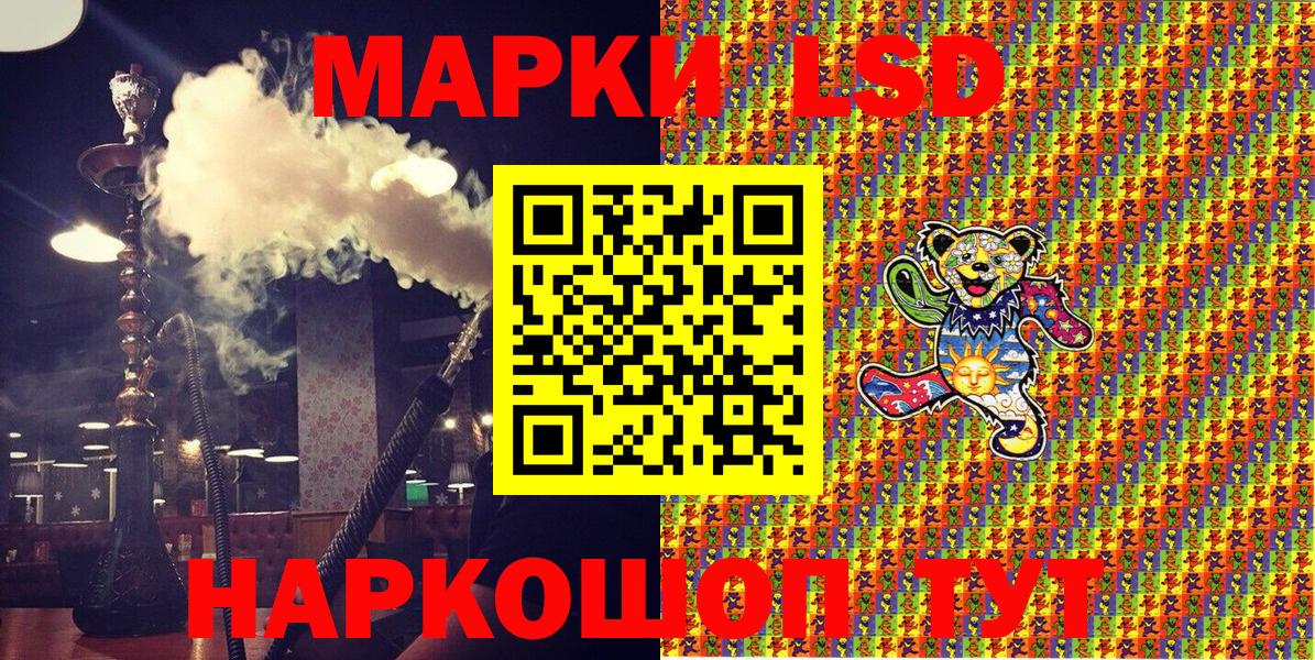 наркошоп  Вход с VPN  Клин  Марки NBOMe 1500мкг 