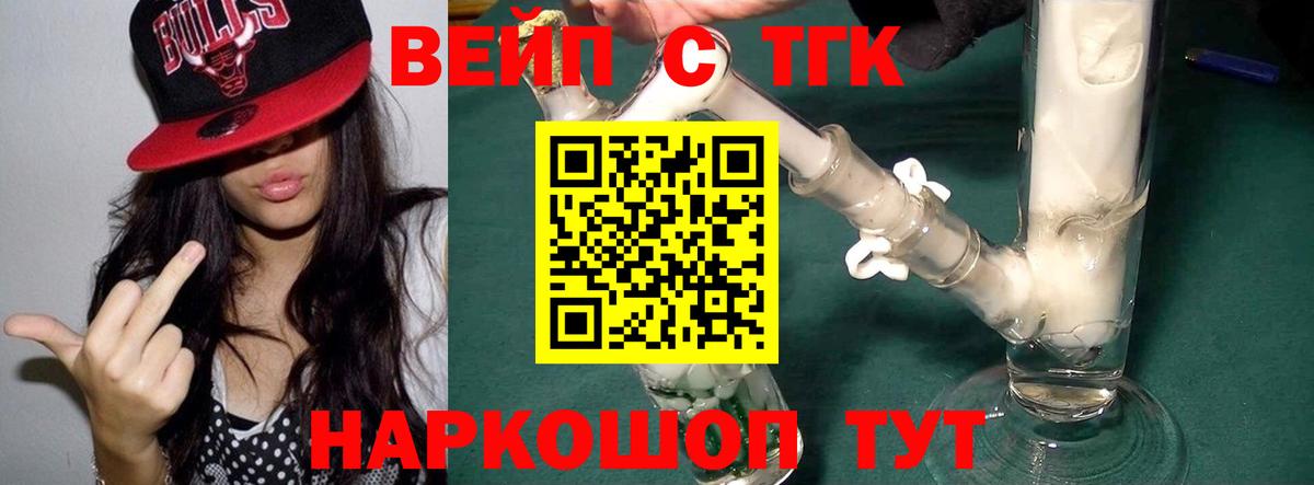 Клин  Дистиллят ТГК жижа  Вход с VPN  mega как зайти  ТГК Wax 